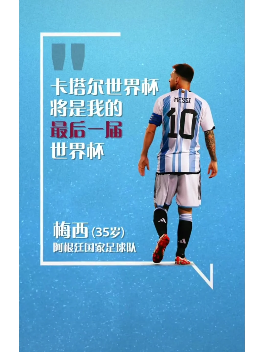 关于卡塔尔女足球员努力训练，迎接新挑战的信息