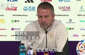 Rookie爆冷击败德国队，夺冠震惊全场！